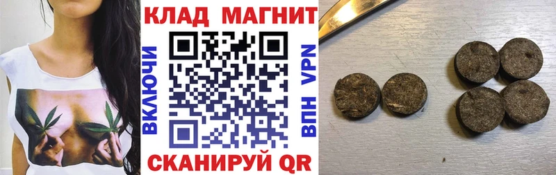 Наркошоп купить Каннабис  Альфа ПВП  ГАШ  МЕФ  Ялта