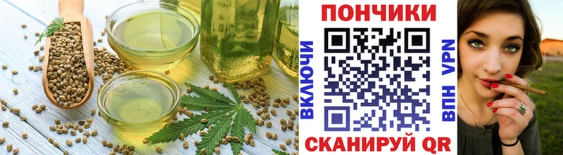 Еда ТГК марихуана  Купить закладки  Ялта 