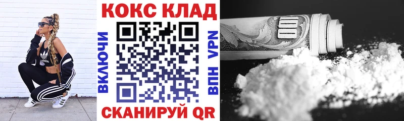 Кокаин Fish Scale Ялта