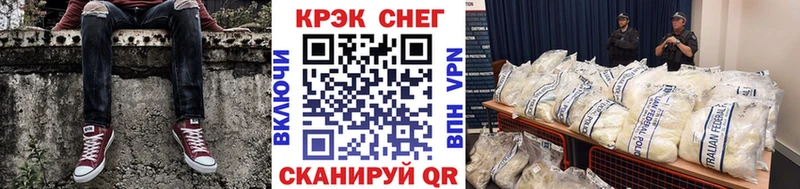 Купить где  Ялта  Кокаин 97% 