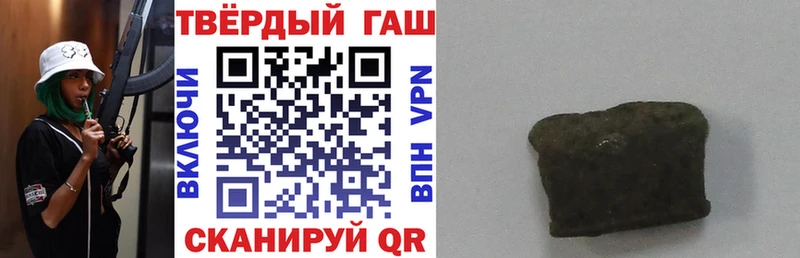 Гашиш гарик  Купить закладки  Ялта 