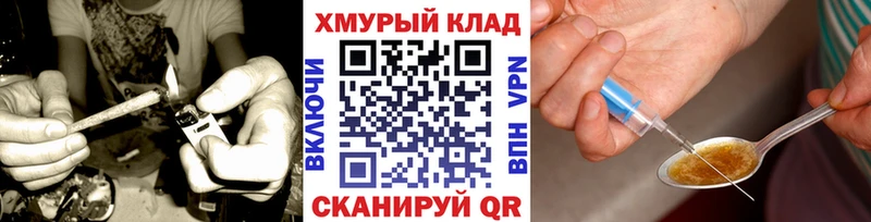 Героин хмурый  Купить где  Ялта 