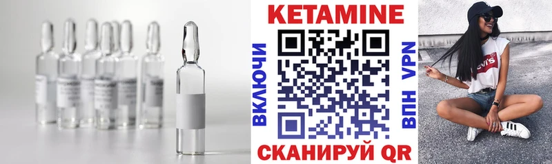 Купить  Ялта  КЕТАМИН ketamine 