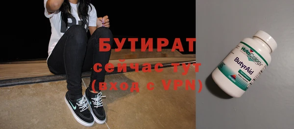 марихуана Тихорецк