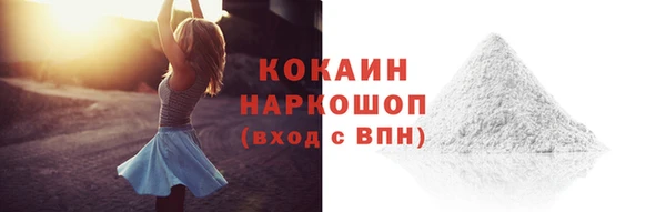 марки lsd Тавда