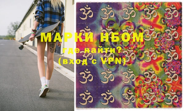 марки lsd Тавда