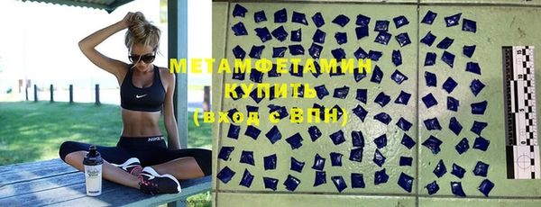 ГАЛЛЮЦИНОГЕННЫЕ ГРИБЫ Тихвин