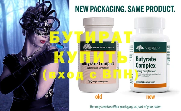 марки lsd Тавда