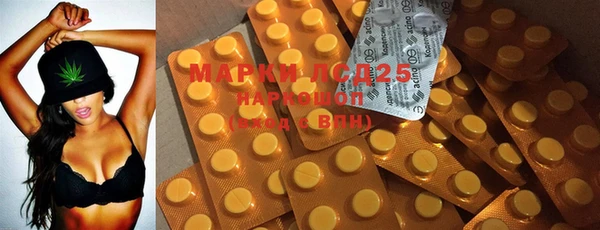 марки lsd Тавда