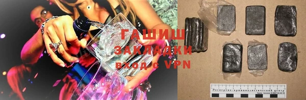 альфа пвп Тайга