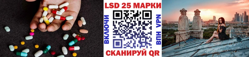 Купить закладки  Ялта  LSD-25 экстази кислота 