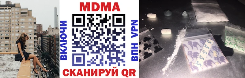 Купить  Ялта  МДМА кристаллы 