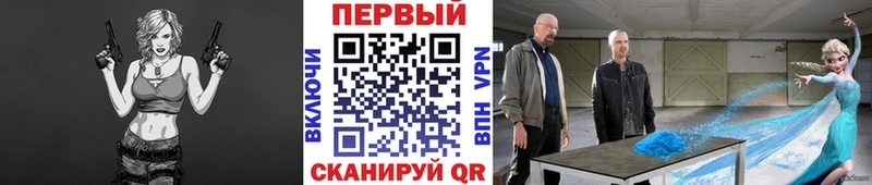 Купить  Ялта  Первитин пудра 