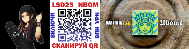 Купить где  Ялта  Наркотические марки 1500мкг 