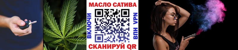 Купить закладки  Ялта  Дистиллят ТГК вейп с тгк 